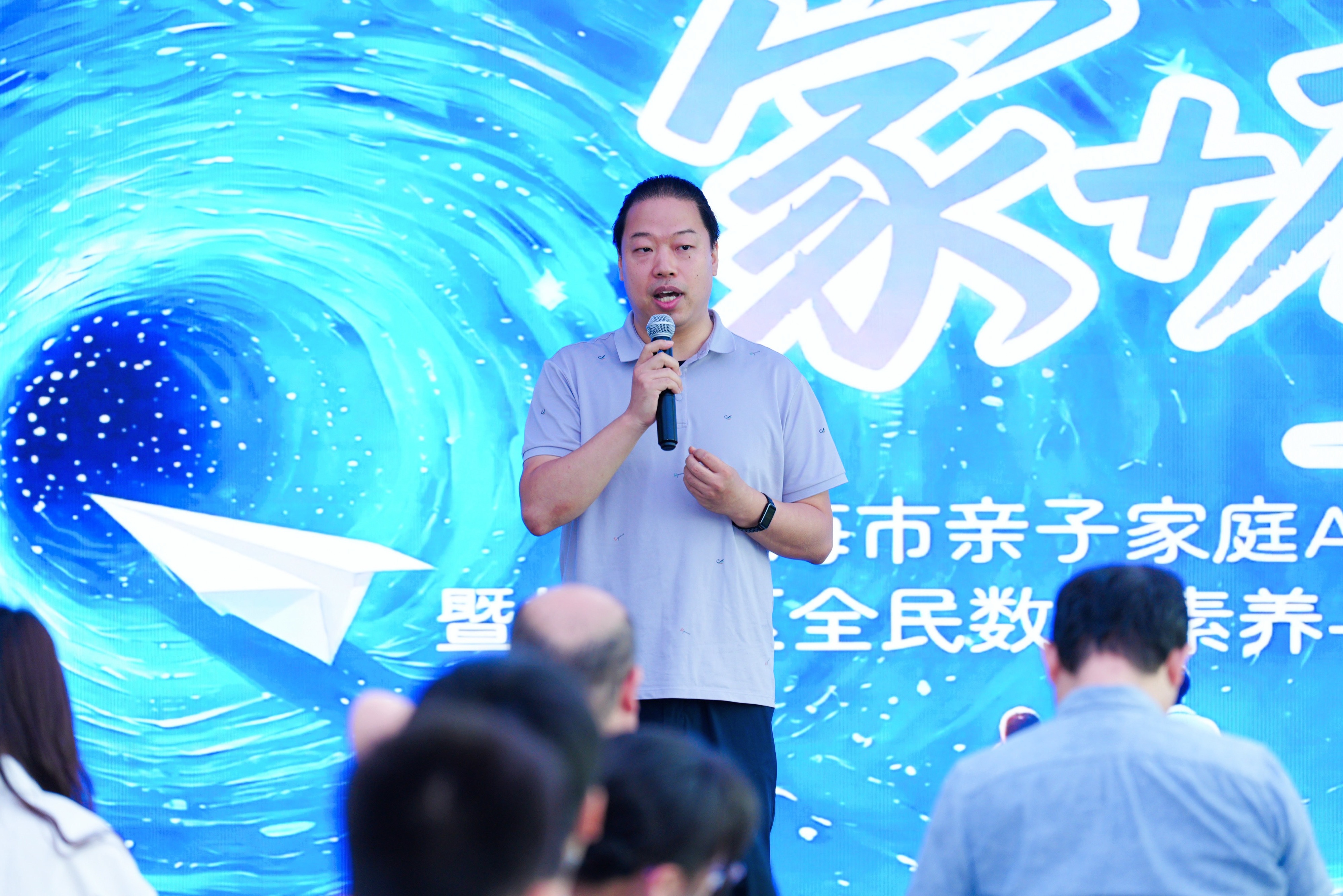 妇联家有AI主题活动