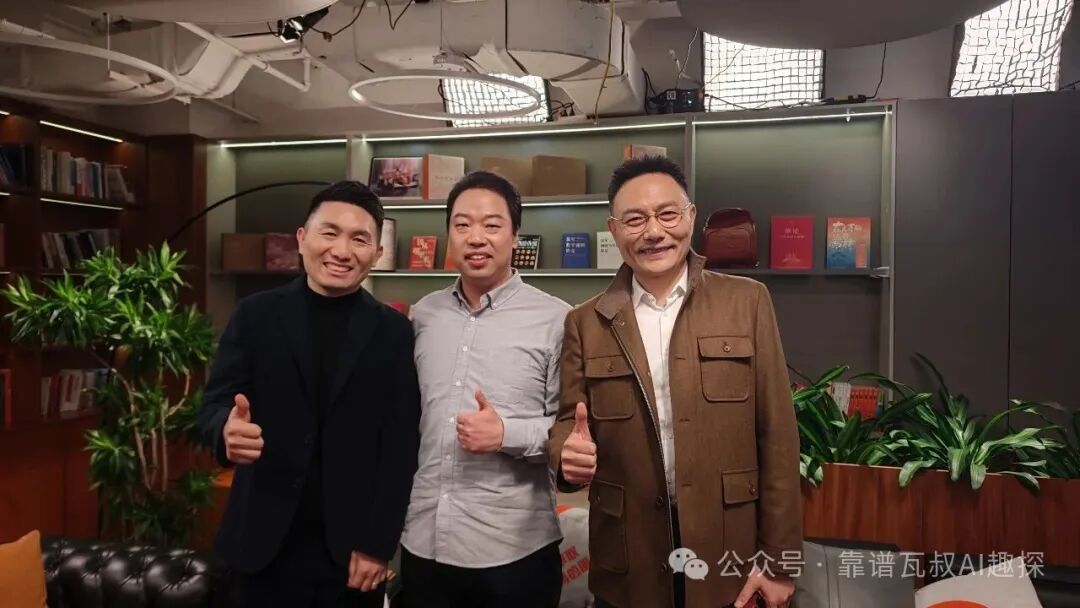 罗振宇得到客厅直播访谈