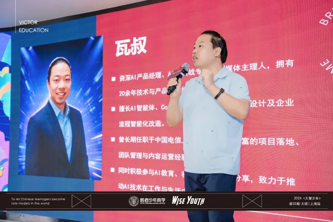 胜者教育大智少年夏令营